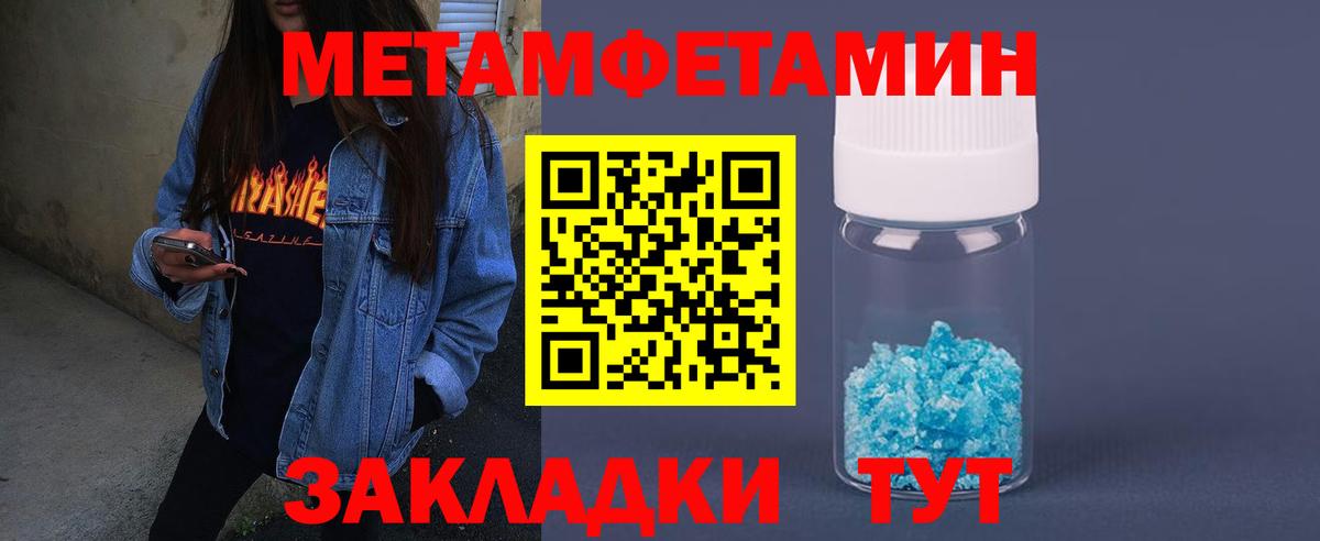 Amphetamine  Вход с VPN  Сорочинск  АМФ Розовый 