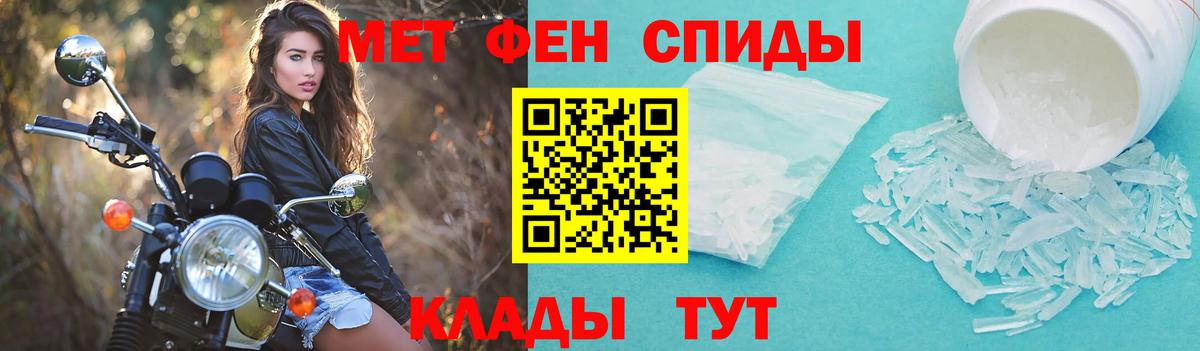 Amphetamine 98% Сорочинск