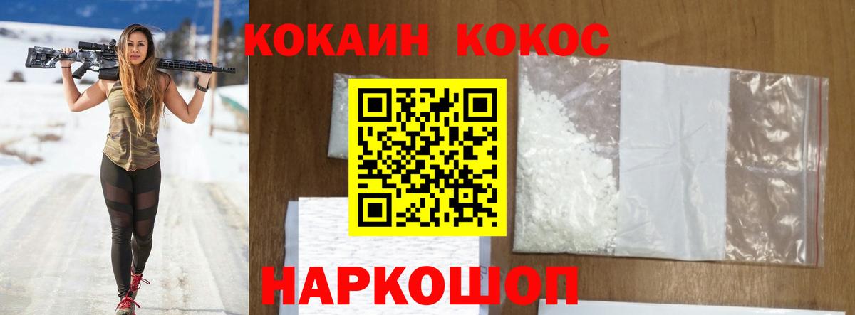Cocaine Колумбийский Сорочинск