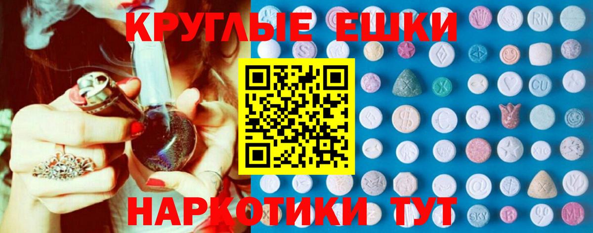 ГАШИШ Сорочинск