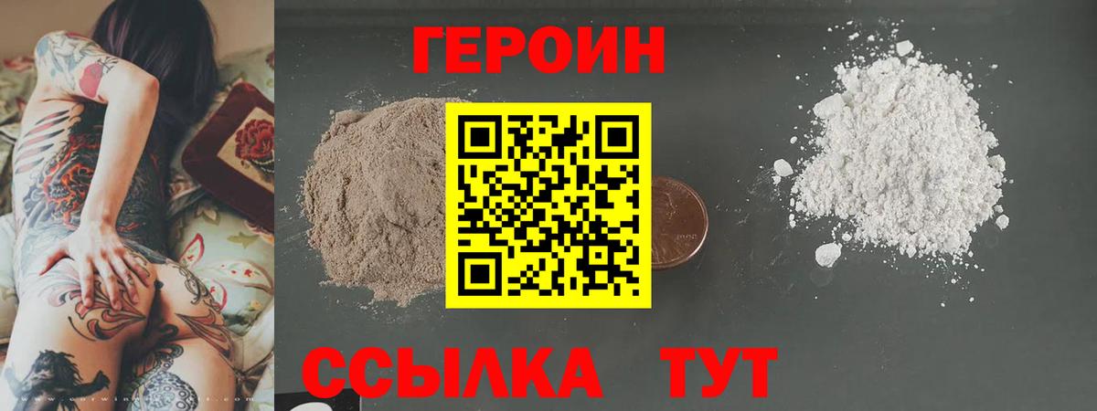 LSD-25  МЕТАМФЕТАМИН  NBOMe  Сорочинск  МЕФ кристаллы  ГАШИШ  ГАШИШ  Купить наркотики цена  Вход с VPN 