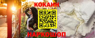 соль ск Моздок