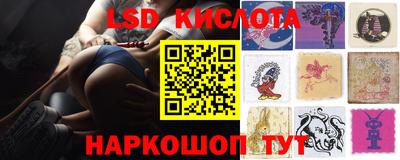 соль ск Моздок