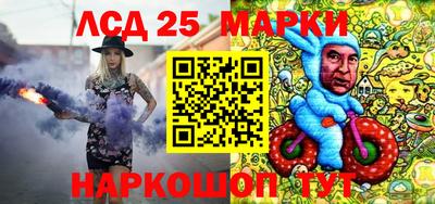 соль ск Моздок