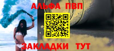 соль ск Моздок