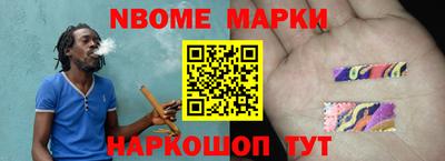 соль ск Моздок