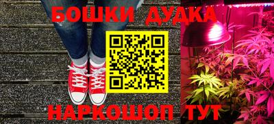 прущая мука Можайск