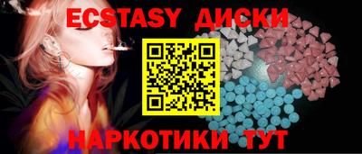 соль ск Моздок