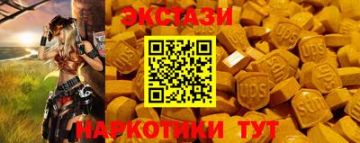 MDMA Можга
