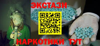 MDMA Можга