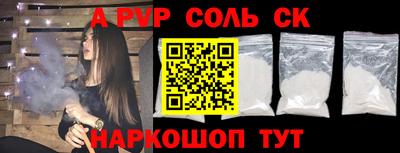 прущая мука Можайск