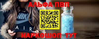 соль ск Моздок