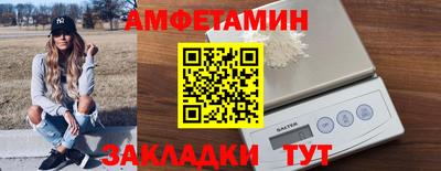 прущая мука Можайск