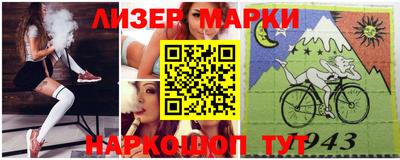 соль ск Моздок