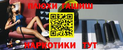 соль ск Моздок