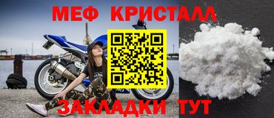 прущая мука Можайск
