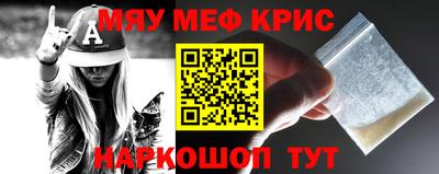 соль ск Моздок