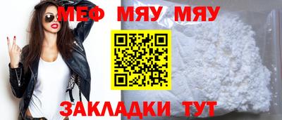 соль ск Моздок