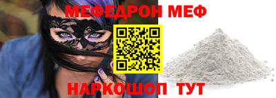 соль ск Моздок