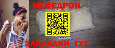 соль ск Моздок