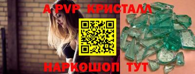 соль ск Моздок