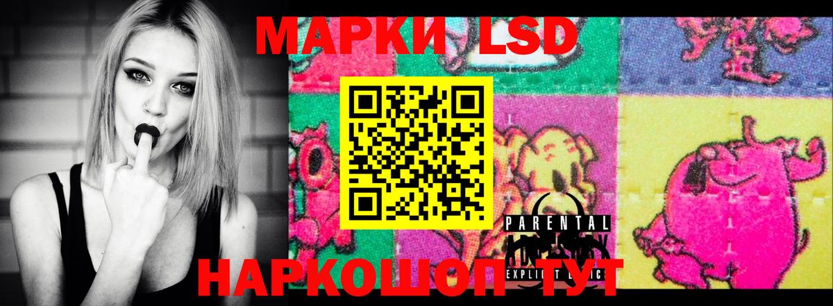 ЛСД экстази кислота  Лсд 25 экстази ecstasy  ЛСД экстази  Сорочинск  Вход с VPN 