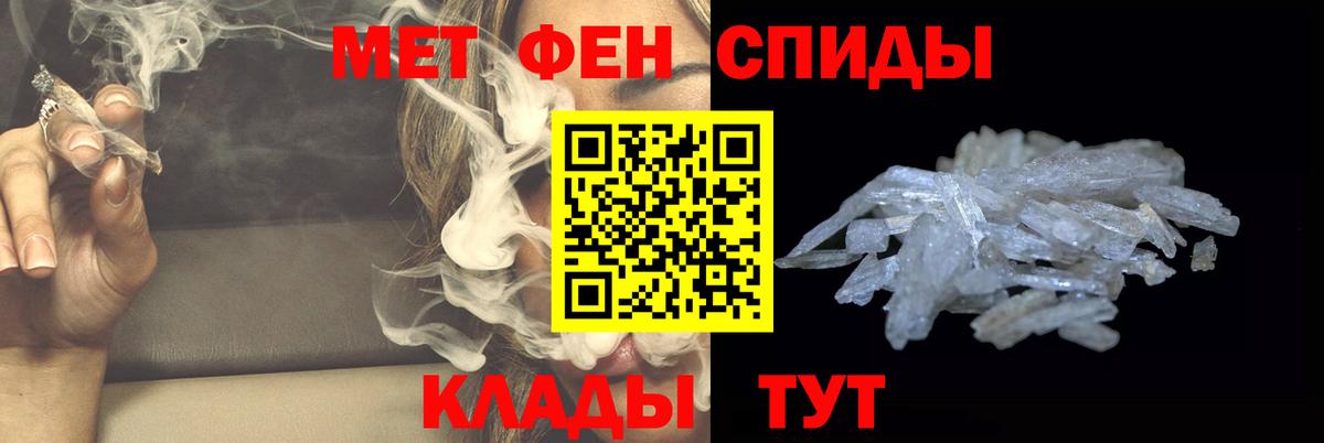 Метамфетамин витя Сорочинск