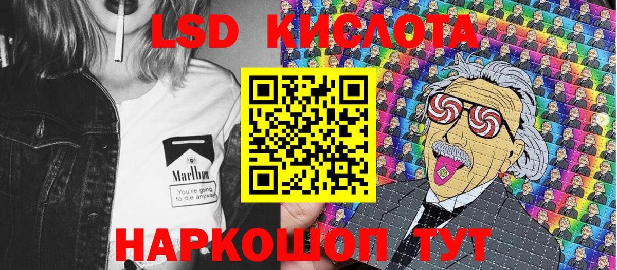 Наркотические марки 1,5мг  Наркотические марки  Сорочинск  Вход с VPN 