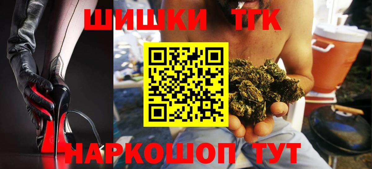 Марихуана семена  Бошки марихуана марихуана  Вход с VPN  Сорочинск 